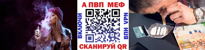 А ПВП кристаллы Дивногорск