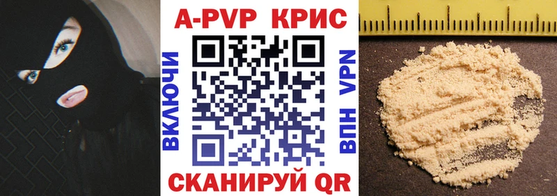 Alpha-PVP кристаллы  Дивногорск 