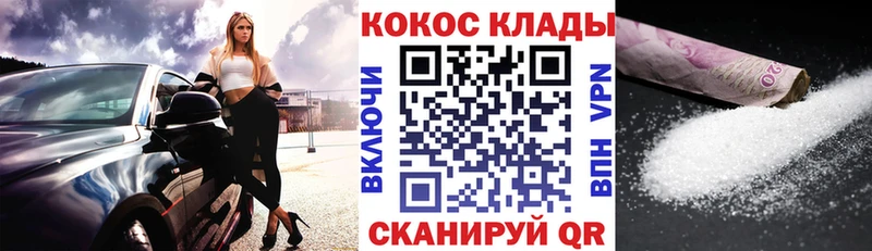 COCAIN 97%  kraken как войти  Дивногорск 
