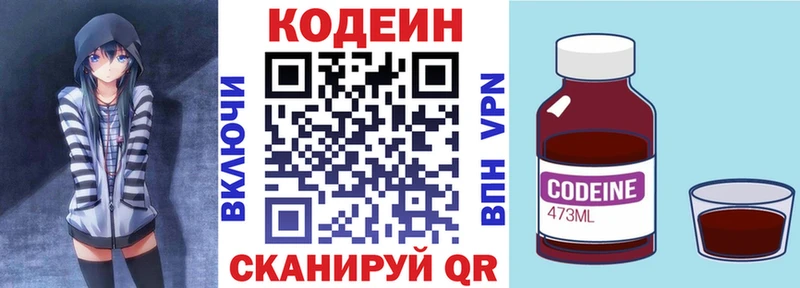 гидра ссылки  Дивногорск  Кодеин Purple Drank 