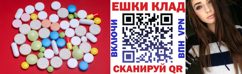 Ecstasy ешки  Дивногорск 