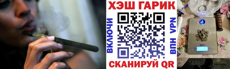 Гашиш VHQ  OMG как войти  Дивногорск 