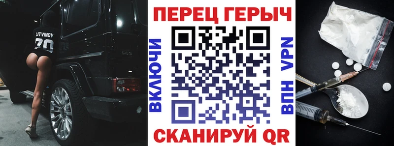 Героин герыч  shop как зайти  Дивногорск  даркнет сайт 