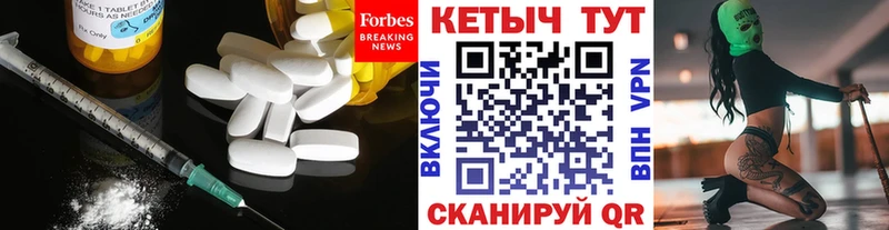 КЕТАМИН ketamine Дивногорск