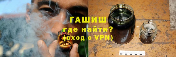 наркотики Абаза