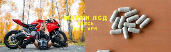 наркотики Абаза