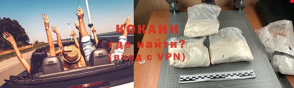 наркотики Абаза