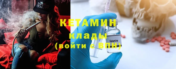 стаф Абинск