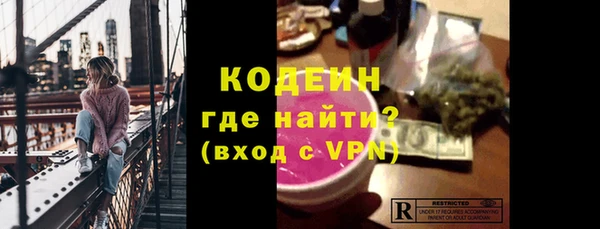 наркотики Абаза