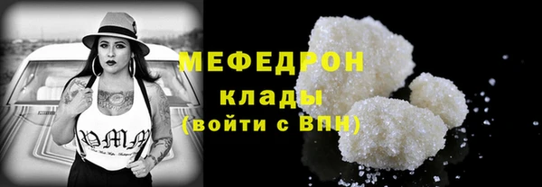 наркотики Абаза