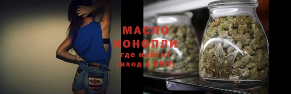 мефедрон VHQ Алексин