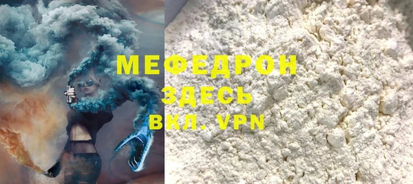 мефедрон VHQ Алексин