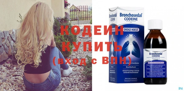 стаф Абинск