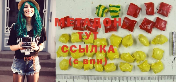 амф Абдулино