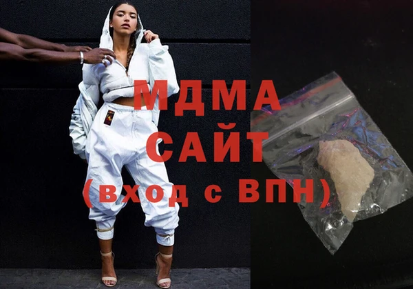 стаф Абинск