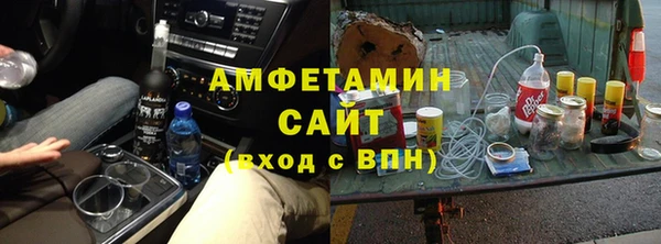 сатива Алексеевка