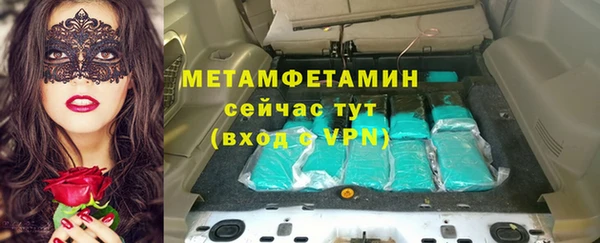наркотики Абаза