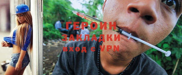 стаф Абинск