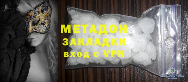 наркотики Абаза