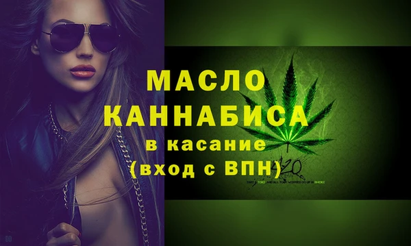 стаф Абинск