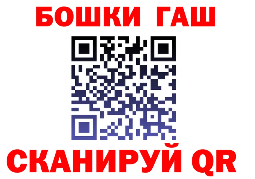 Меф 4 MMC зеркало площадка МЕГА Дивногорск