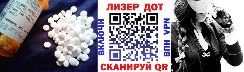 ЛСД экстази ecstasy Дивногорск
