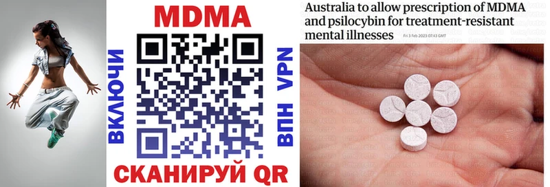 MDMA VHQ  Дивногорск 