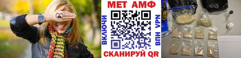 Метамфетамин мет  Дивногорск 