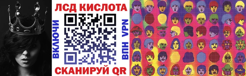 дарнет шоп Дивногорск Марки 25I-NBOMe 1500мкг