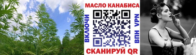 ТГК концентрат  наркота  Дивногорск 