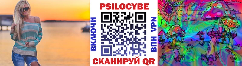 Псилоцибиновые грибы мухоморы  Дивногорск 